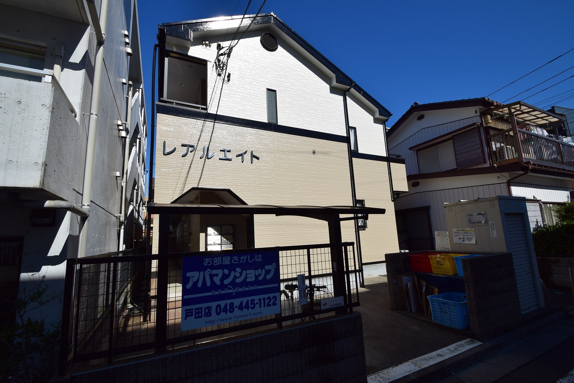 戸田市上戸田　2階建てアパート　A・S様