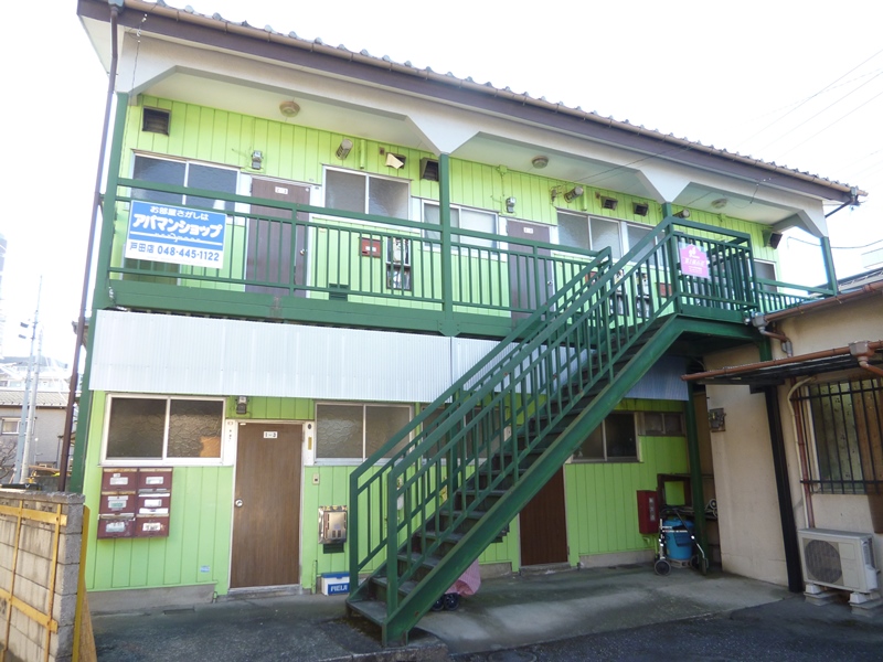 埼玉県上戸田　2階建てアパート　T・Y様