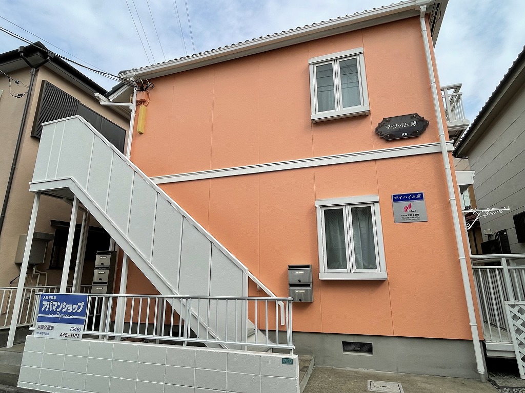蕨市中央　2階建てアパート